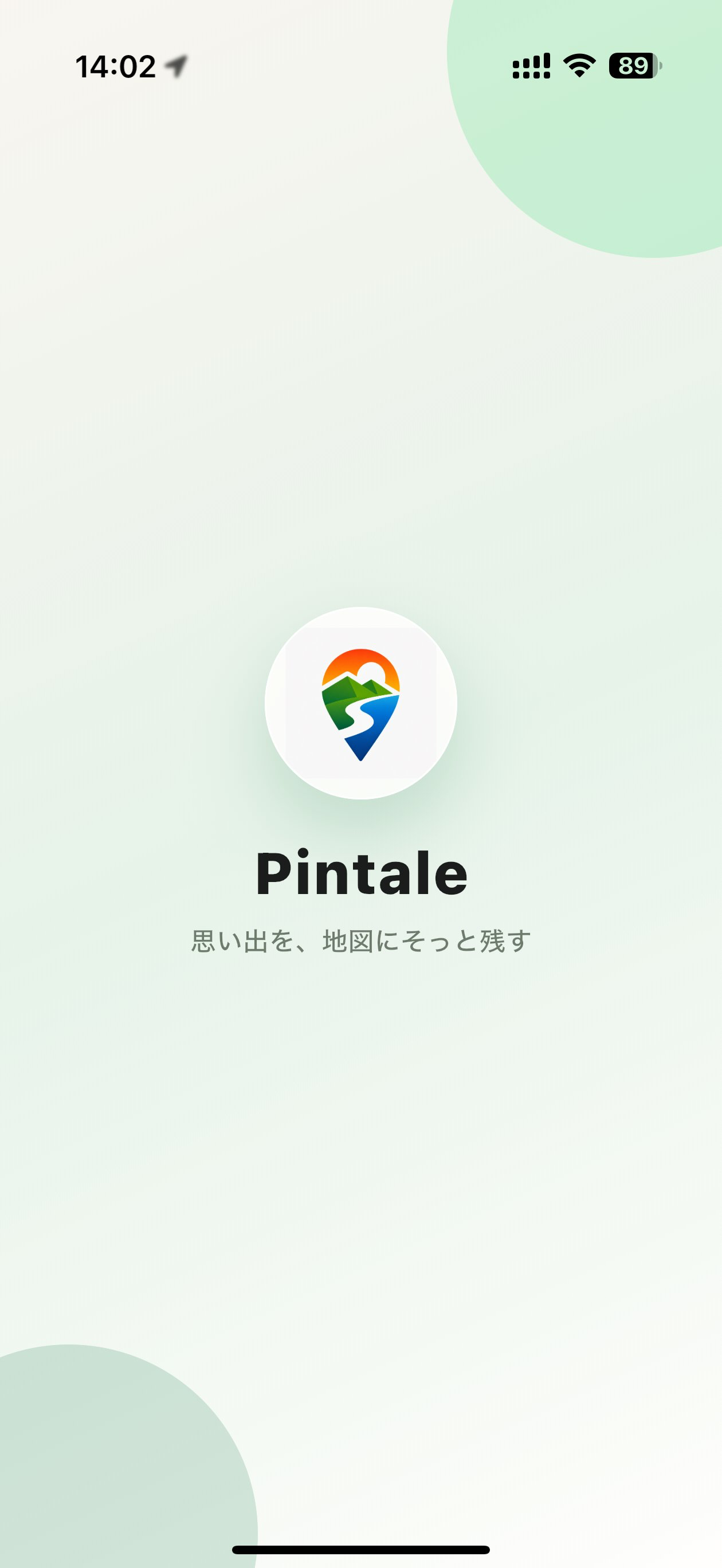 Pintale起動画面